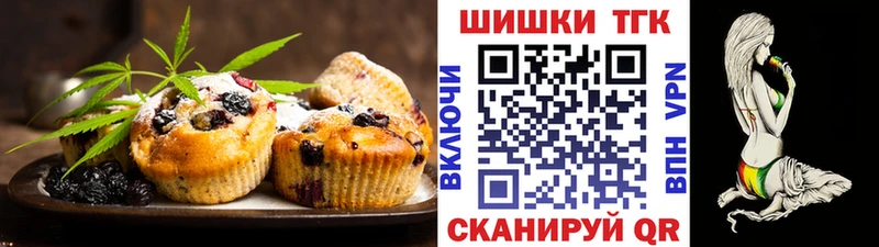 Cannafood марихуана  ОМГ ОМГ ССЫЛКА  Данков 