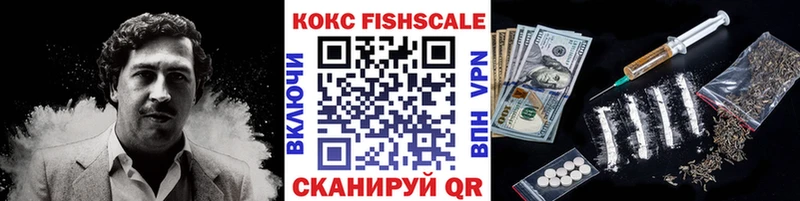 КОКАИН 98%  купить наркоту  Данков 