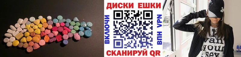 купить  сайты  Данков  ЭКСТАЗИ XTC 
