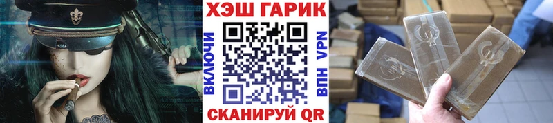Гашиш Cannabis  это состав  Данков  цена  