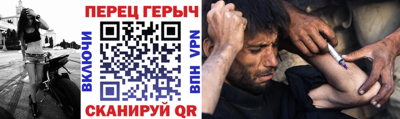 ГЕРОИН Heroin  где можно купить наркотик  blacksprut сайт  Данков 