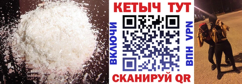 кракен как зайти цена Данков КЕТАМИН VHQ