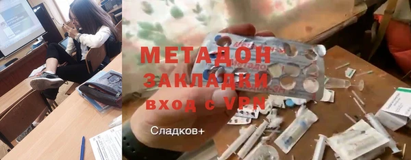 каннабис Лихославль