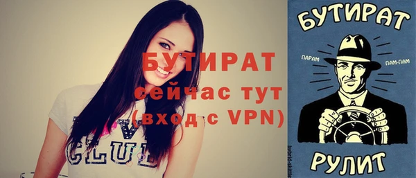 каннабис Лихославль
