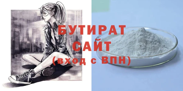 прущие крисы Гусиноозёрск