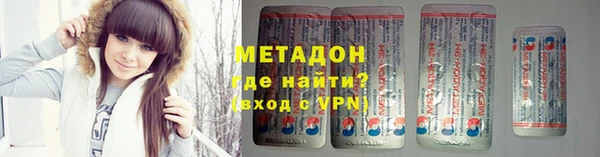 каннабис Лихославль