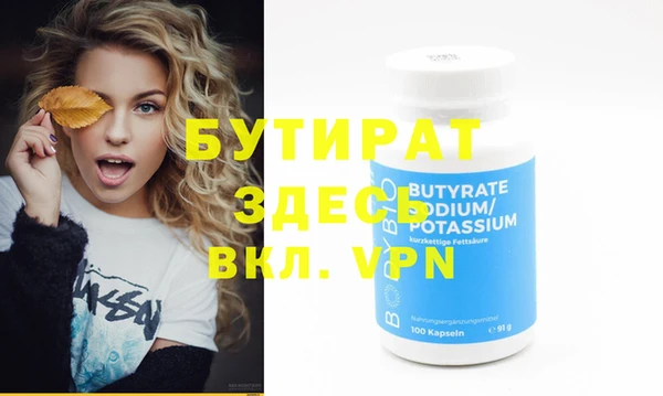 каннабис Лихославль