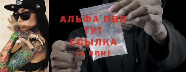 каннабис Лихославль