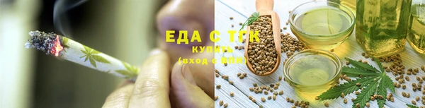 прущие крисы Богородицк