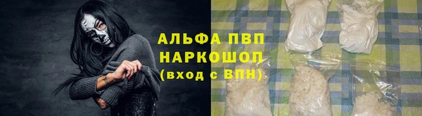 каннабис Гусь-Хрустальный