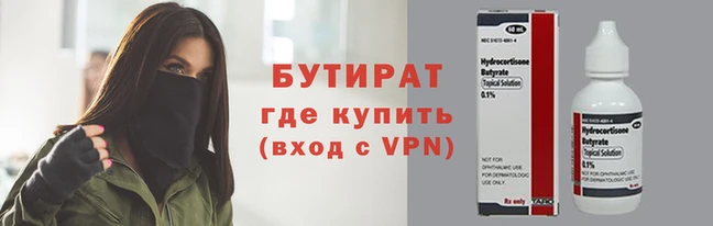 каннабис Лихославль