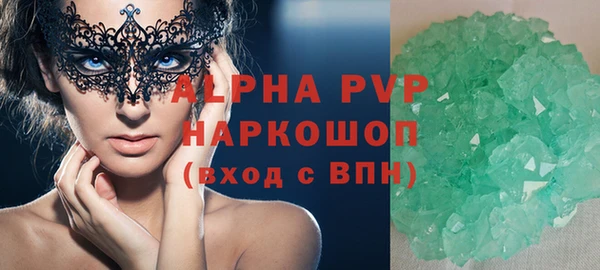 каннабис Лихославль