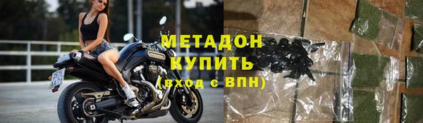 каннабис Гусь-Хрустальный