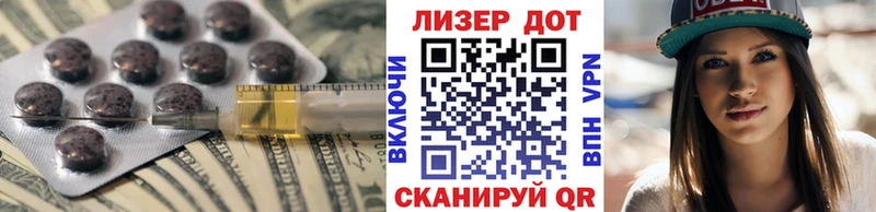 LSD-25 экстази ecstasy hydra зеркало Данков купить наркотики сайты