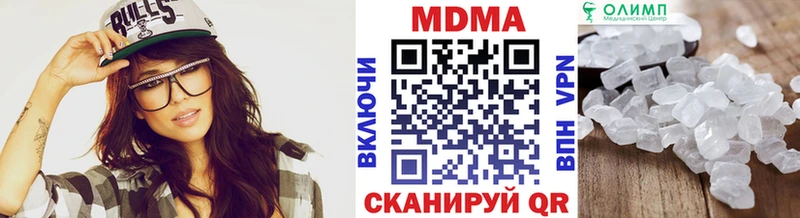 МДМА VHQ  дарнет шоп  Данков 