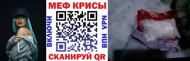 Мефедрон мука  blacksprut сайт  Данков 