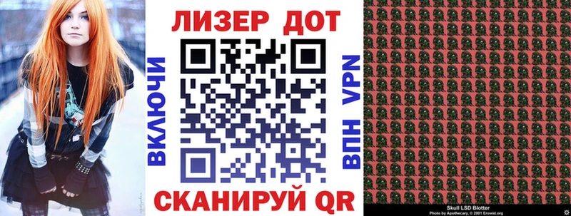 ссылка на мегу рабочий сайт Данков Наркотические марки 1500мкг