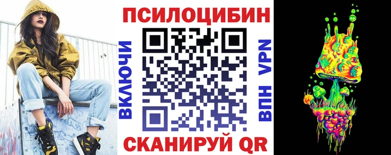 даркнет состав  Данков  Псилоцибиновые грибы MAGIC MUSHROOMS  МЕГА ССЫЛКА 